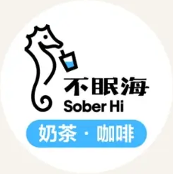 不眠海 Sober Hi