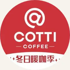 库迪咖啡（COTTI COFFEE）