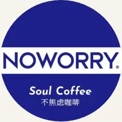 不焦虑咖啡（NOWORRY）